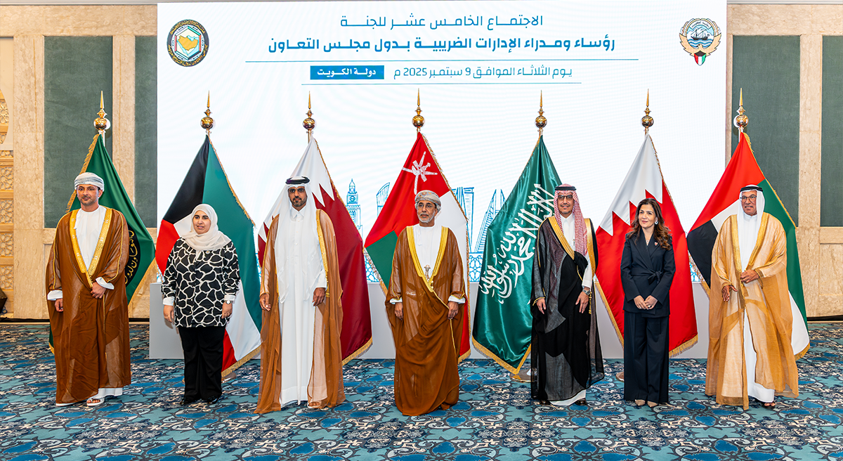 General Tax Authority Participates in the 15th Meeting of the GCC Committee of Heads and Directors of Tax Administrations