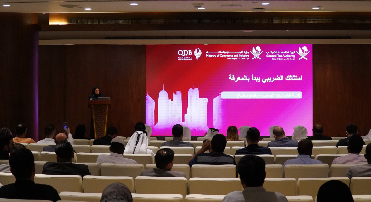 The General Tax Authority Organizes Awareness Workshop in Collaboration with the Ministry of Commerce and Industry and Qatar Development Bank