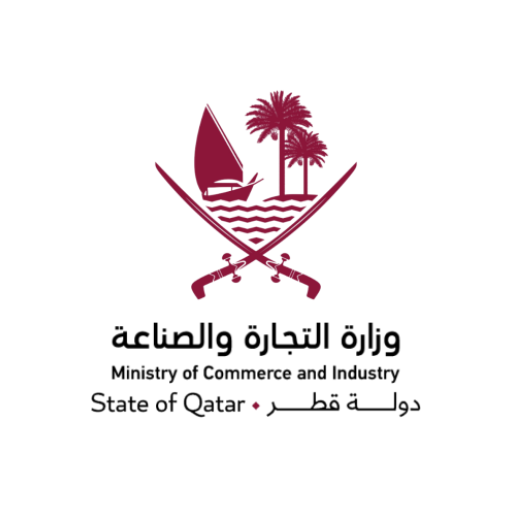 وزارة التجارة والصناعة logo