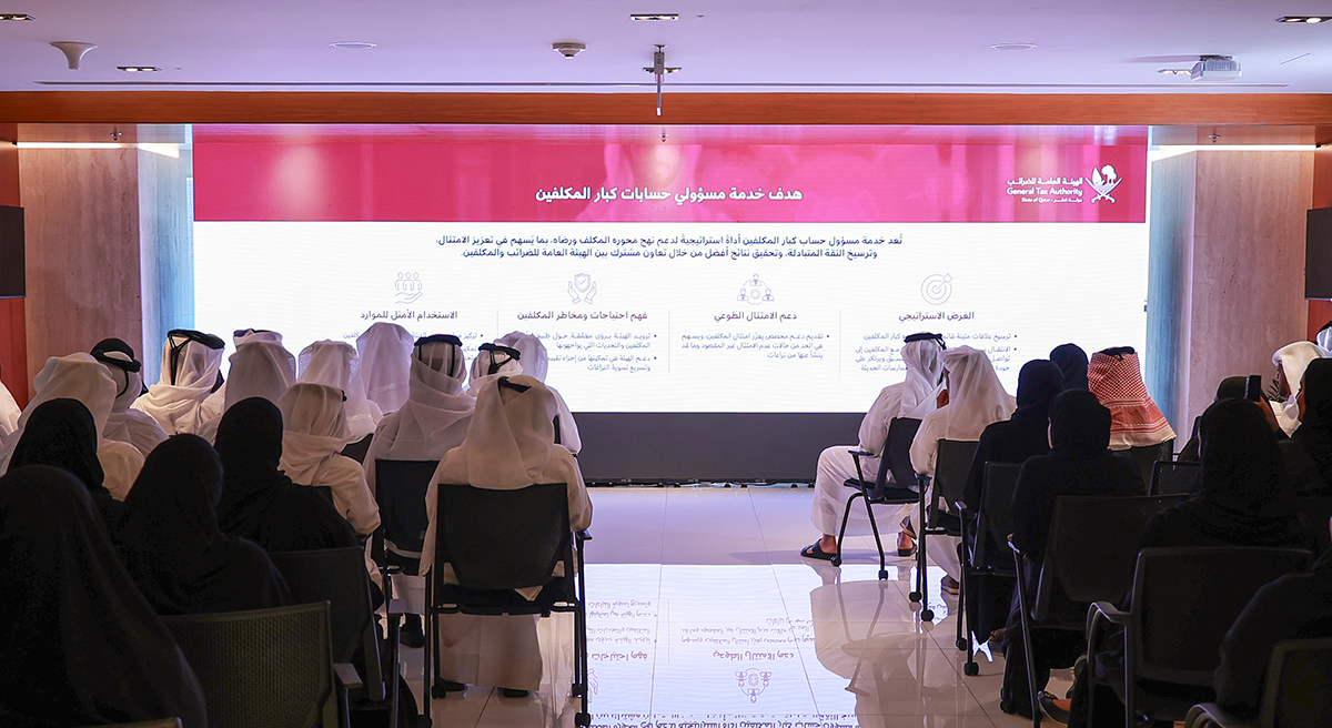 The General Tax Authority Launches the "Relationship Account Manager" Service to Enhance Service Quality